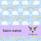 Pastel Rainbow Clouds & Stars Seamless Pattern PNG | Cute Kawaii Sky Digital Paper | Sublimation & Fabric Print Design